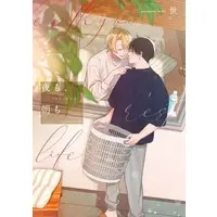 Boys Love (Yaoi) Comics - Yoru mo, Asa mo (夜も、朝も) / 世