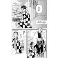 [Boys Love (Yaoi) : R18] Doujinshi - Manga&Novel - Anthology - Kimetsu no Yaiba / Rengoku x Tanjirou (グッバイディスティニー) / Rikka