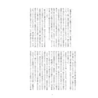 [Boys Love (Yaoi) : R18] Doujinshi - Novel - Hypnosismic / Dice x Gentaro (恋落ち爆弾) / メロンパン屋