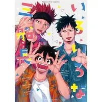 Doujinshi - ONE PIECE / Luffy & Kid (いろいろな三船長) / 877g