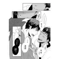 [Boys Love (Yaoi) : R18] Doujinshi - Kuroko's Basketball / Aomine x Kagami (煩昴) / KUD2