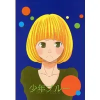 Doujinshi - Manga&Novel - Death Note / Mello & Near (少年ブルー) / NM BOX