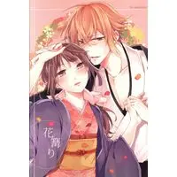 [NL:R18] Doujinshi - Anthology - Hakuouki / Kazama x Chizuru (花篝り *合同誌) / 猫式/宵待桜