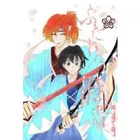 [Boys Love (Yaoi) : R18] Doujinshi - Sasaki and Miyano (ふたりの時間) / ペンギンとリス