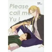 [Boys Love (Yaoi) : R18] Doujinshi - Spriggan / Ominae Yū x Jean Jacquemonde (Please call me Yu！) / 3センチ浮いてる
