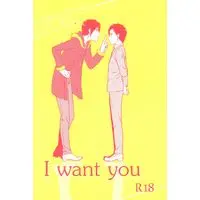 [Boys Love (Yaoi) : R18] Doujinshi - Durarara!! / Izaya x Ryugamine (I want you) / 旭日しょうてん