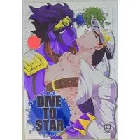 Doujinshi - Jojo Part 3: Stardust Crusaders / Star Platinum x Jotaro (DIVE TO STAR) / WildGoat