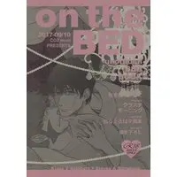 [Boys Love (Yaoi) : R18] Doujinshi - Blood Blockade Battlefront / Klaus x Steven (on the BED) / CO2