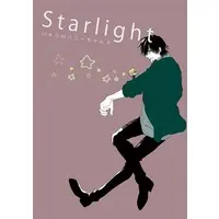 Doujinshi - TIGER & BUNNY / Barnaby x Kotetsu (starlight) / テクノB