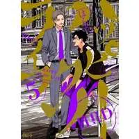 Boys Love (Yaoi) Comics - Happy Kuso Life (ハッピークソライフ（5）) / Harada