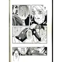 [Boys Love (Yaoi) : R18] Doujinshi - Fafner in the Azure / Minashiro Soshi x Makabe Kazuki (僕たち××します 2) / ぐえ~