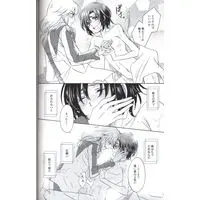 [Boys Love (Yaoi) : R18] Doujinshi - Fafner in the Azure / Minashiro Soshi x Makabe Kazuki (溺れる海の底で) / Yurari Biyori
