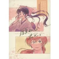 Doujinshi - Rurouni Kenshin / Kenshin x Kaoru (願わくば君と。) / Bloomin’n！