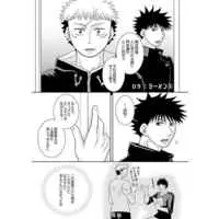 [Boys Love (Yaoi) : R18] Doujinshi - Manga&Novel - Jujutsu Kaisen / Fushiguro Megumi x Itadori Yuuji (いずれ血となり肉となる3) / 今様