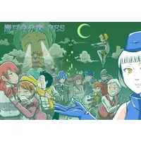 Doujinshi - Persona3 (ペルソナ３　ギャグ漫画本「巌戸台分寮ＦＥＳ」) / マユツバ漫画店