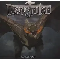 Doujin Music - 怨恨のティアマト / deep in Fantasia / deep in Fantasia