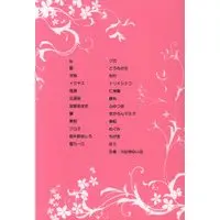 [Boys Love (Yaoi) : R18] Doujinshi - Anthology - TIGER & BUNNY / Barnaby x Kotetsu (セクシィ)