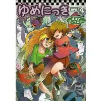 Doujinshi - Anthology - Yume Nikki (ゆめにっき 4コマコミック vol.4上 *アンソロジー) / LEFD