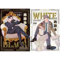 [Boys Love (Yaoi) : R18] Doujinshi - Omnibus - The Millionaire Detective / Kanbe Daisuke x Katou Haru (BLACK&WHITE) / Maguro