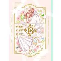 Doujinshi - UtaPri / Reiji & Camus & Haruka (BABY BABY BABY) / amagaerumodoki