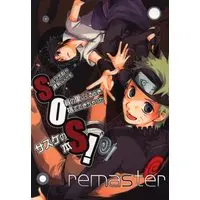 Doujinshi Cucumber Hall (Motomu Kobayashi) SOS! Remaster (Naruto Sasuke x  Na