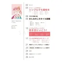 Doujinshi - Illustration book - MadoMagi / Madoka & Homura & All Characters & Tamaki Iroha (SWEET MAGIA 05 通常ver.【特典付】) / くりおねうさぎ