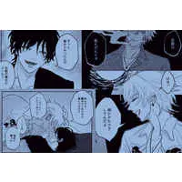 [Boys Love (Yaoi) : R18] Doujinshi - Hypnosismic / Samatoki x Jyuto (愛の表現だけが見つからない) / 夜凪の底