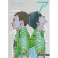 Doujinshi - Yowamushi Pedal / Kinjo x Arakita (アストライド Re) / CIVILIZE
