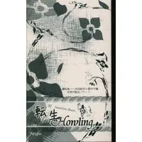 Doujinshi - Hakuouki / Okita x Chizuru (転生Howling 2) / 深想Lir