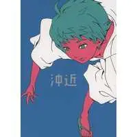 [Boys Love (Yaoi) : R18] Doujinshi - Manga&Novel - Gintama / Okita x Kondou (沖近) / セクスアリス