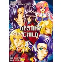 Doujinshi - Mobile Suit Gundam SEED (DESTINY CHILD 【機動戦士ガンダム シリーズ】[空月苑生][GEM]) / GEM