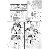 [Boys Love (Yaoi) : R18] Doujinshi - TIGER & BUNNY / Barnaby x Kotetsu (なでかわ再録) / なでかわ
