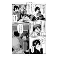 [Boys Love (Yaoi) : R18] Doujinshi - Danganronpa V3 / Saihara Shuichi x Oma Kokichi (ラブアパート攻略作戦) / Ennui Akadako