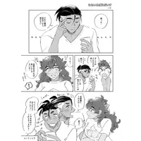 [Boys Love (Yaoi) : R18] Doujinshi - Anthology - Pokémon Sword and Shield / Raihan (Kibana) x Leon (Dande) (たべごろももんちゃん　in the summer) / フロマージュブックス
