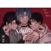 [Boys Love (Yaoi) : R18] Doujinshi - Promise of Wizard (Mahoyaku) / Figaro & Snow & White (Promise of Wizard) (Adults) / 欲望の墓場