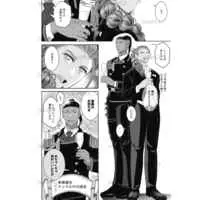[Boys Love (Yaoi) : R18] Doujinshi - Pokémon Sword and Shield / Leon (Dande) x Raihan (Kibana) (いとしの) / いまわのきわ