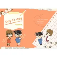 Doujinshi - Omnibus - Meitantei Conan / Edogawa Conan x Haibara Ai (Day to day) / yamada