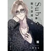 Booklet - Sub-Sama, Shitsuke No Jikan Desu