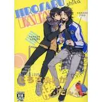 [Boys Love (Yaoi) : R18] Doujinshi - Novel - Omnibus - Hypnosismic / Jiro x Saburo (じろさぶしか勝たん 2) / 日持ちご飯
