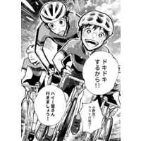 [Boys Love (Yaoi) : R18] Doujinshi - Yowamushi Pedal / Onoda Sakamichi x Midousuji Akira (散るまで。【再販版】) / 真っ白フルデンチャー