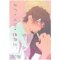 [Boys Love (Yaoi) : R18] Doujinshi - TIGER & BUNNY / Barnaby x Kotetsu (「ねつ・のど・はなに、」) / OJmomo
