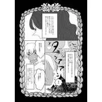 [Boys Love (Yaoi) : R18] Doujinshi - Manga&Novel - Anthology - Meitantei Conan / Amuro x Akai (AMAK fairy tale Anthology) / カニ食べたい