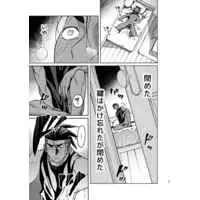 [Boys Love (Yaoi) : R18] Doujinshi - Pokémon Sword and Shield / Leon (Dande) x Raihan (Kibana) (銀の裏地と天文台) / 支度