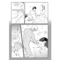 [Boys Love (Yaoi) : R18] Doujinshi - Meitantei Conan / Amuro Tooru x Kazami Yuuya (肉体関係が先行している付き合っていない降風) / toilette