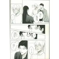 [Boys Love (Yaoi) : R18] Doujinshi - Meitantei Conan / Akai x Amuro (運命の 前編) / Red pepper
