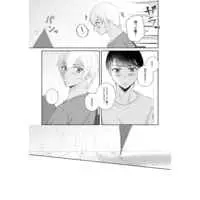 [Boys Love (Yaoi) : R18] Doujinshi - Meitantei Conan / Scotch x Amuro (雨上がりには花束を) / 平熱37℃