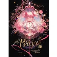 Doujinshi - Illustration book - MadoMagi / Mami & Madoka & Homura & Sayaka (Bouquet) / 賞味期Matcha