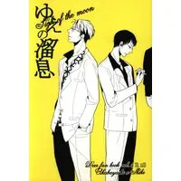 [Boys Love (Yaoi) : R18] Doujinshi - Durarara!! / Akabayashi & Shiki (ゆえの溜息) / K.O.N