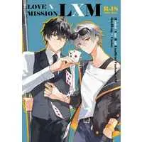 [Boys Love (Yaoi) : R18] Doujinshi - Honkai: Star Rail / Dan Heng x Caelus (LOVE x MISSION) / PULSE 160