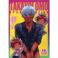 [Boys Love (Yaoi) : R18] Doujinshi - Anthology - Burning Kabaddi / Takaya Ren x Yoigoshi Tatsuya (TAKAYOI OMO OPERATION *アンソロジー) / エノキダケ/Party Horn